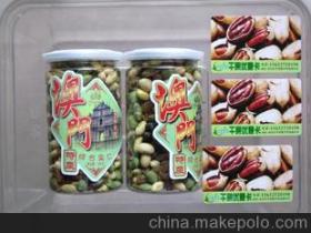 贸易公司素食供应商,价格,贸易公司素食批发市场 