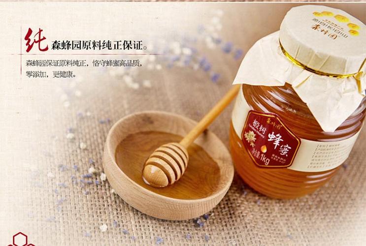 森蜂园 椴树蜂蜜 450g/瓶